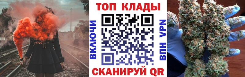 Купить Марихуана Мефедрон Арск