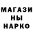 Гашиш гашик Andrey Sichko