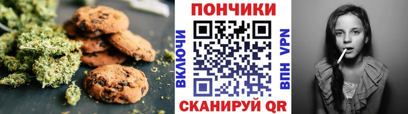 Купить  Арск  Еда ТГК марихуана 
