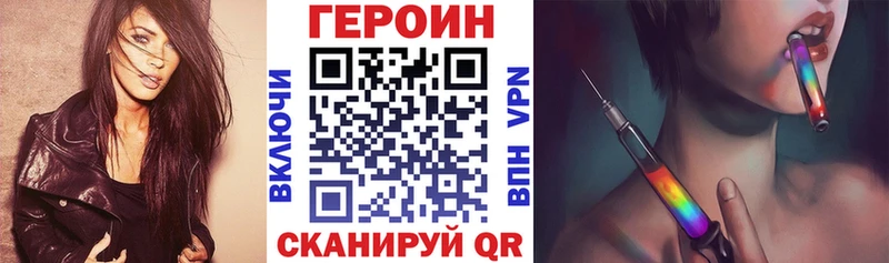 Купить закладки  Арск  ГЕРОИН Афган 