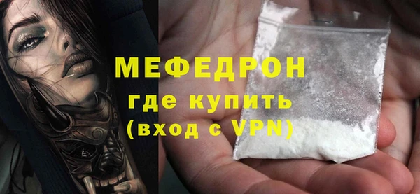 кокаин премиум Каменск-Шахтинский
