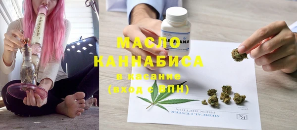 мяу мяу кристалл Карпинск