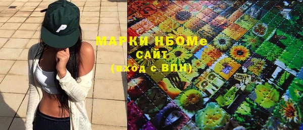 соль курить ск Иннополис
