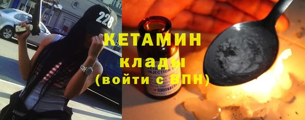 каннабис Каменногорск
