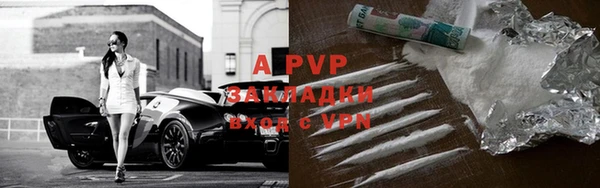 каннабис Каменногорск