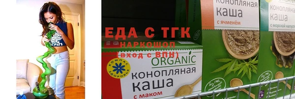 каннабис Каменногорск