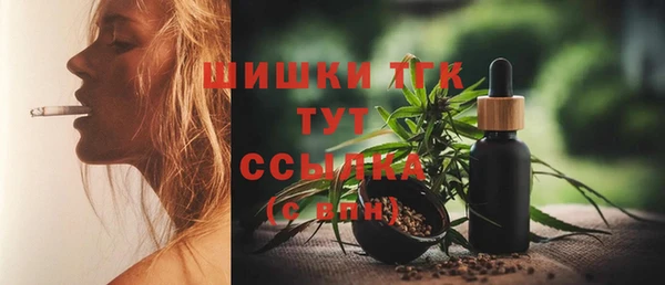 каннабис Каменногорск