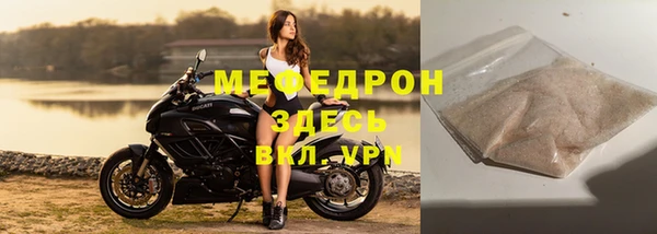 кокаин премиум Каменск-Шахтинский