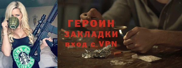 кокаин премиум Каменск-Шахтинский