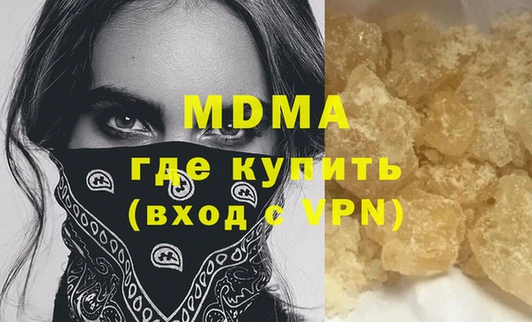 кокаин премиум Каменск-Шахтинский