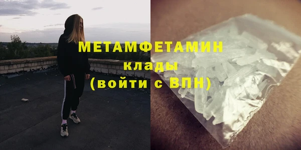 каннабис Каменногорск