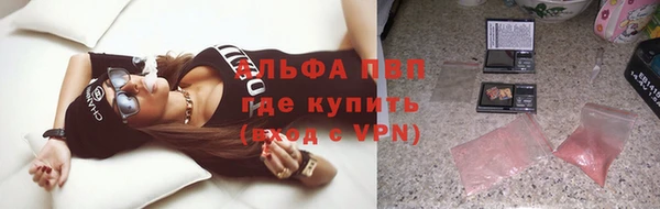 каннабис Каменногорск