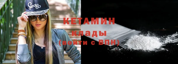 каннабис Каменногорск