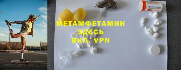 мяу мяу кристалл Карпинск