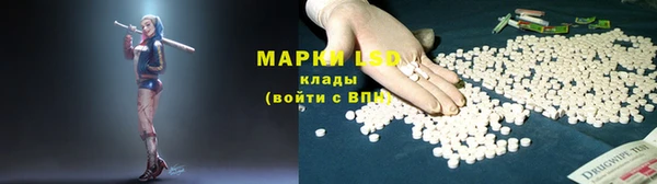 MESCALINE Карталы