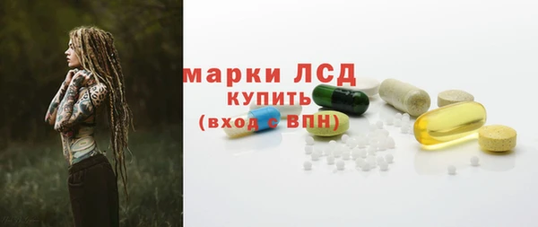 каннабис Каменногорск