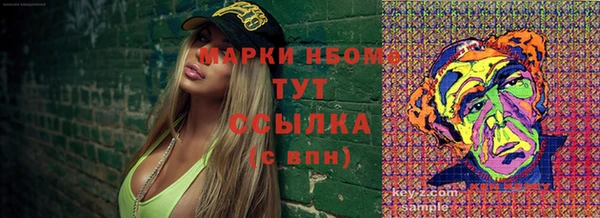 кокаин премиум Каменск-Шахтинский