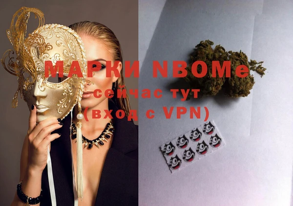 марки nbome Инсар