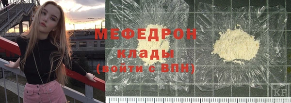 MESCALINE Карталы