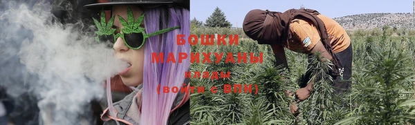 мяу мяу кристалл Карпинск