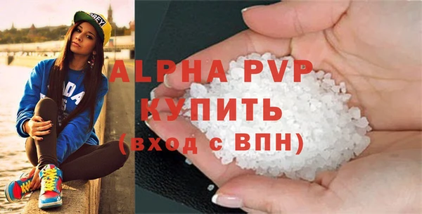 каннабис Каменногорск