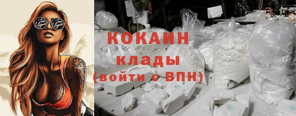 каннабис Каменка