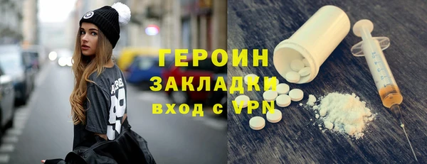 винт Инта