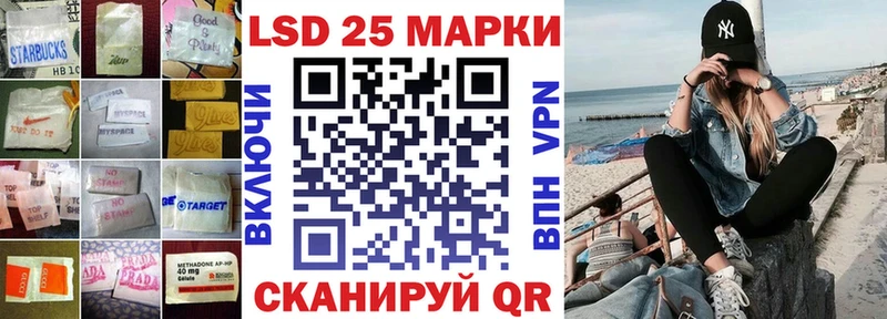 Купить где  Арск  ЛСД экстази кислота 