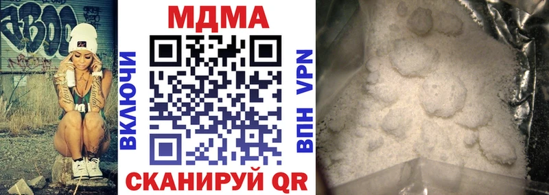 Купить где  Арск  МДМА кристаллы 