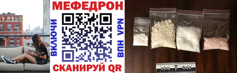 Купить где  Арск  Мефедрон mephedrone 