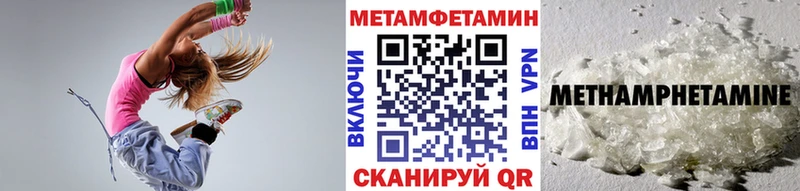 Купить закладки  Арск  Первитин мет 