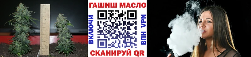 Дистиллят ТГК гашишное масло  Купить  Арск 